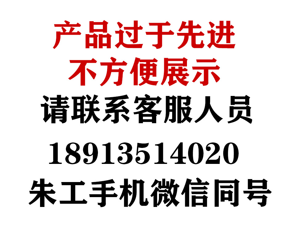 看片在线观看推出去全新端子截麵檢測儀