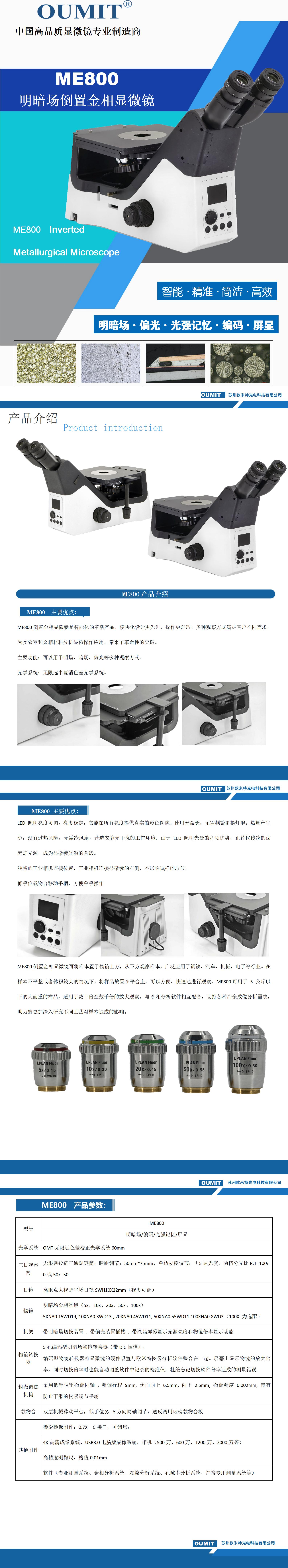ME800倒置常州91AV手机看片_01.jpg